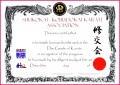 4 Martial Arts Certificates Templates