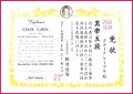 4 Martial Arts Certificates Templates Free
