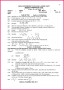 Mathematics 10 Fbise Past Paper 2016