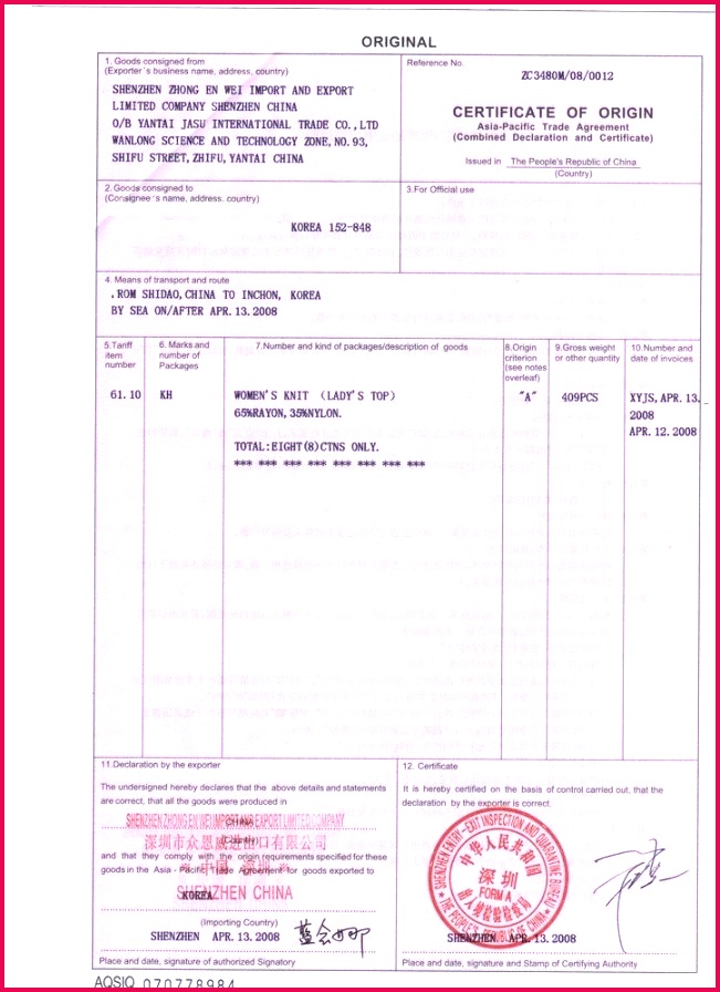 certificate of origin form b what is the difference between co certificate of origin template certificate of origin of the peoples republic of china template certificate of origin form b what is the d
