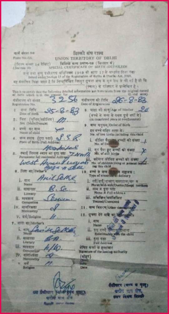 point 2 If someone has such a birth certificate or he lost this certificate and he is searching to make this kind of certificate then kindly hold it and