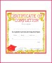 4 Promotion Certificate Templates Elementary