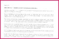 6 Salary Certificate Template Qatar
