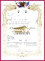 3 Tae Kwon Do Certificate Template