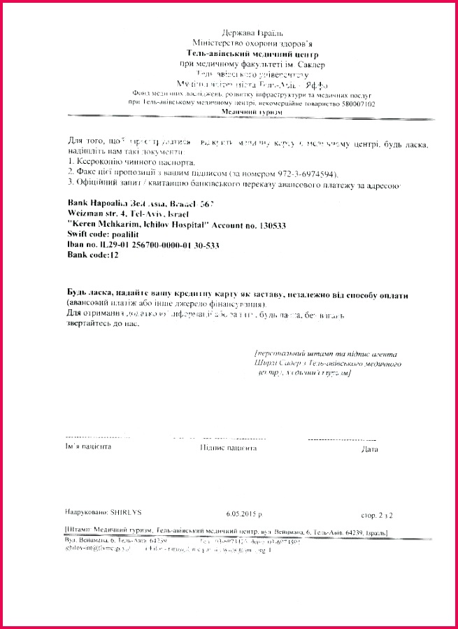 post store t certificate template for resume hotel awesome dividend tax credit voucher unique letter dividend tax credit voucher template credit voucher template