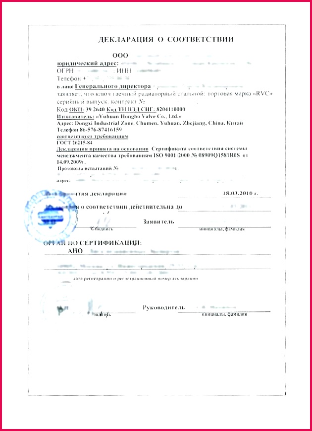certificate conformity sample design letter of format template certificate of conformance template supplier certificate of conformance