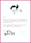 6 tooth Fairy Certificate Templates Free