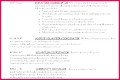 6 Volunteer Appreciation Certificate Templates