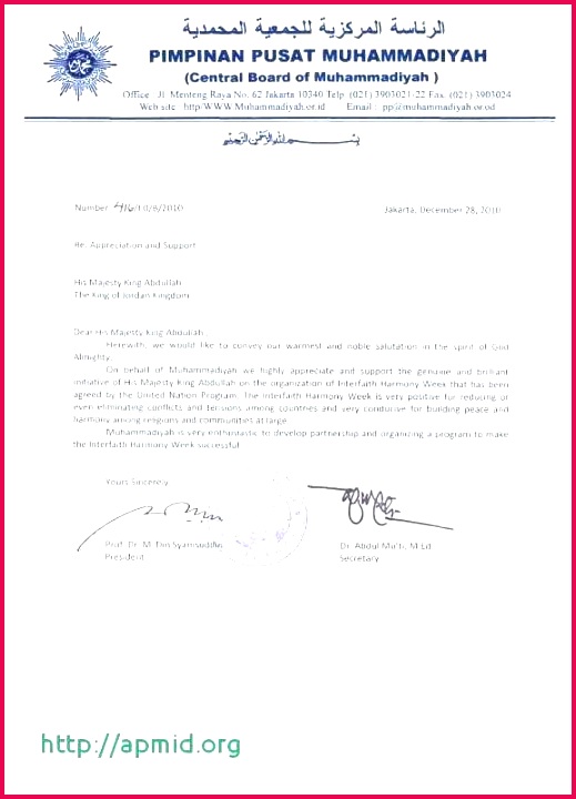 certificate of appreciation template word fresh notebook paper for free website templates 2010