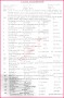 English 11 Fbise Past Paper 2010