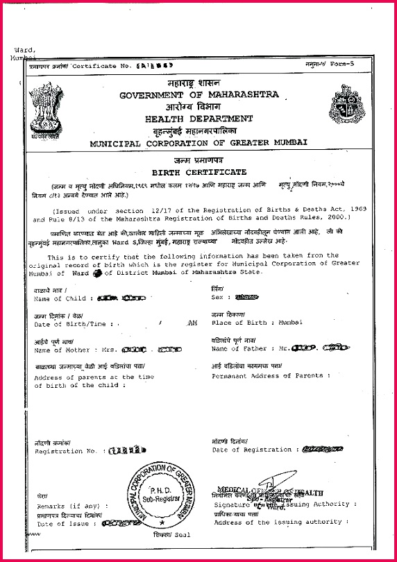 sample of a birth certificate translation official marriage template lovely from to p cer