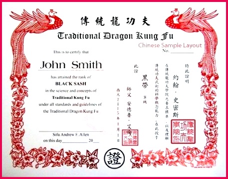 martial arts t certificate template pin by on ma awards templates karate and for flyers free online