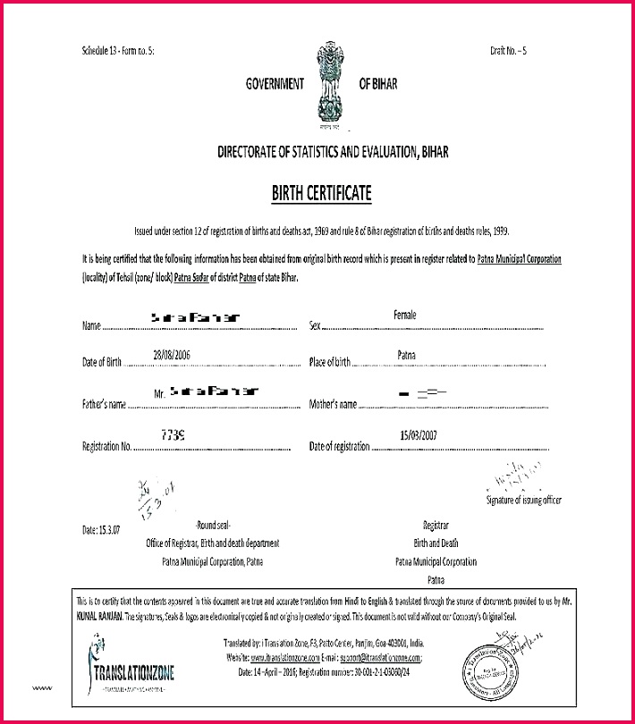 birth certificate translation template marriage of to mexican inspirational example t tra