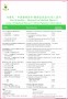 5 Virginia Death Certificates Template