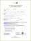 6 Tax Donation form Template