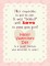 Valentine Messages For Teachers