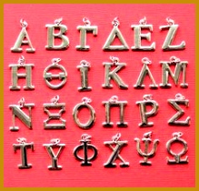 Greek Alphabet Charms 24 Letters Silver Plated Great for So Many Projects by BohemianFindings on Etsy 210219