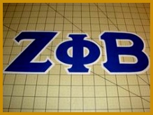 Zeta Phi Beta NO SEW 5 inch Greek Sorority iron on by letters4life 164219