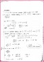 Class 11 Notes Maths Matrices and Determinants 3.2