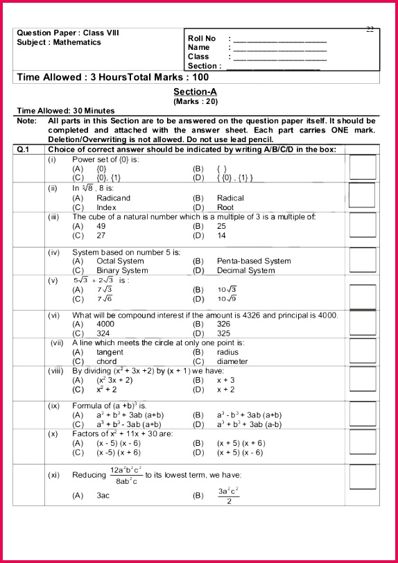 papers for 8th class mcqs for 8th class 22 638