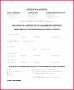 7 Birth Certificate Template with Footprints
