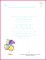 5 Free Printable tooth Fairy Letter Template