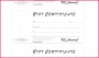 5 Gift Certificate Template for Email