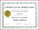 4 Long Service Award Certificate Template 2010