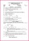 Mathematics 10 Fbise Past Paper 2016