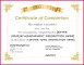 4 Microsoft Word Template Certificate formal
