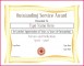 6 Template for Funny Award Certificate