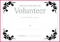 7 Volunteer Certificates Templates to Print