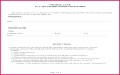 3 Word Certificate Of Achievement Template