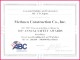 6 Safety Award Certificate Template Free