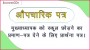 3 School Leaving Certificate Sample Nepal